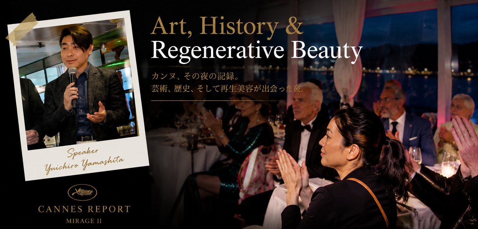 Art, History & Regenerative Beauty — the private night in Cannes where MIRAGE II was introduced. A Night in Cannes